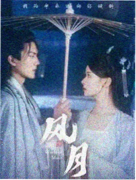 逆流年代 口碑剧集